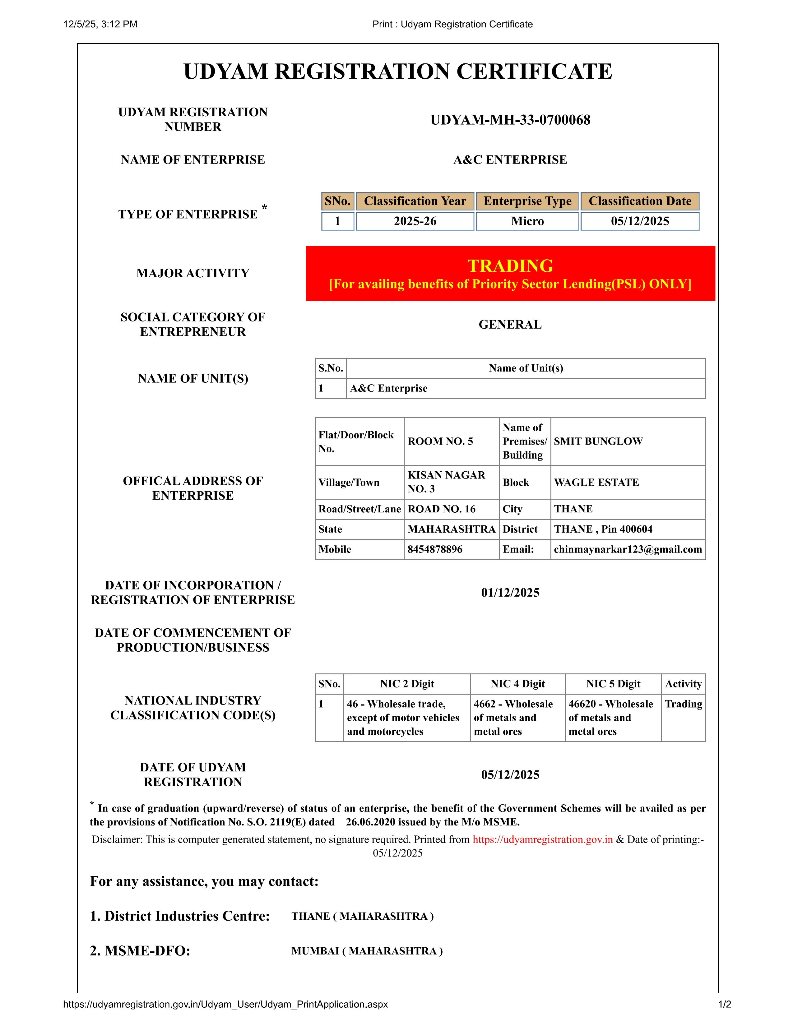 Udyam Registration Certificate